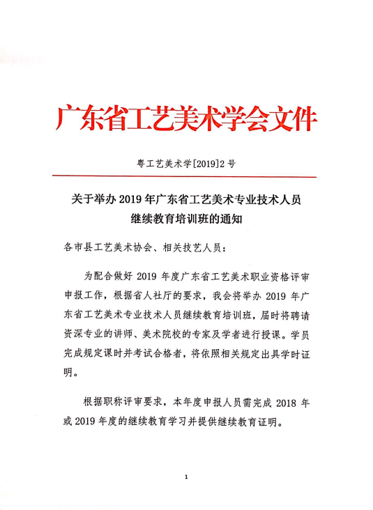 宁夏专技人员学习成长导航-第2张图片-正海烽科技 - 领先的只能推广行业，智能制造解决方案提供商