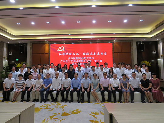 1594287817233434.jpg 参会人员合影.jpg