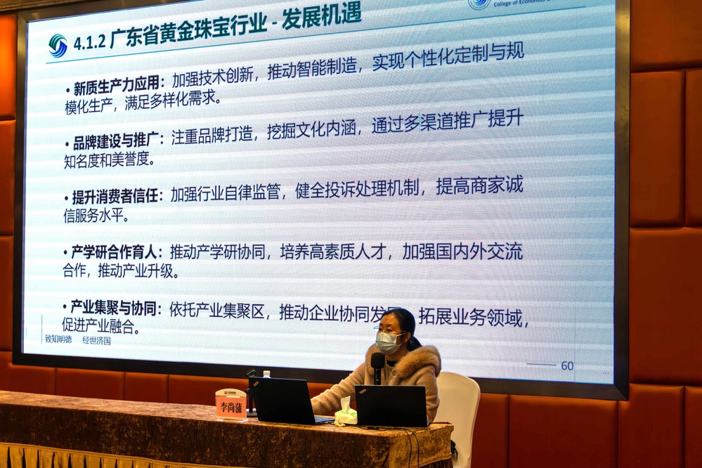 IMG_7012-已增强-降噪_看图王_压缩后.jpg