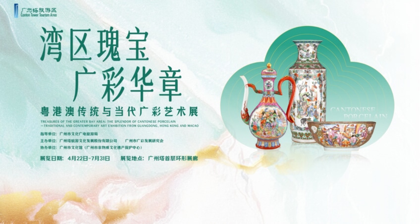 微信图片_20250423094330.jpg
