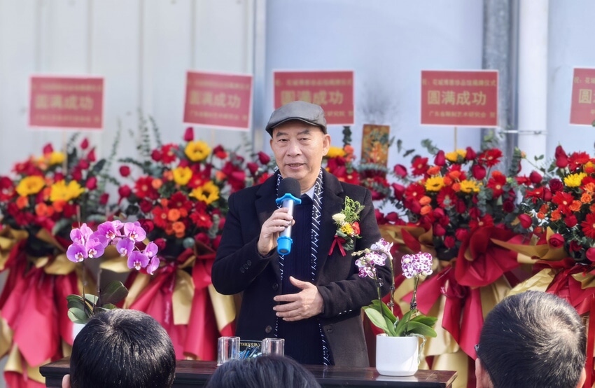 05 中国工艺美术大师、非遗象牙雕刻国家级代表性传承人、享受国务院政府特殊津贴专家张民辉先生致辞.jpg