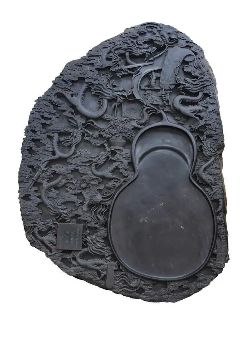 《中华九龙宝砚》.jpg