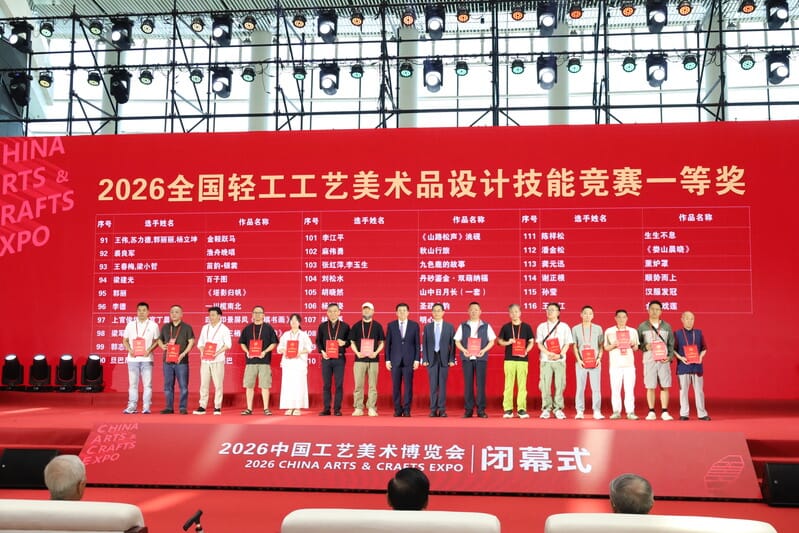 微信图片_20260602141055_1456_20.jpg