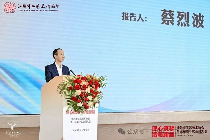 微信图片_2026-06-03_090401_119.jpg