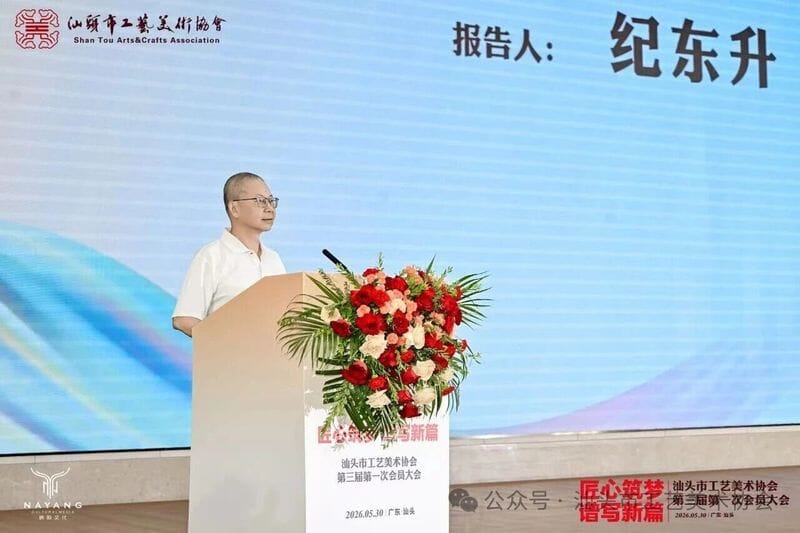 微信图片_2026-06-03_090404_358.jpg