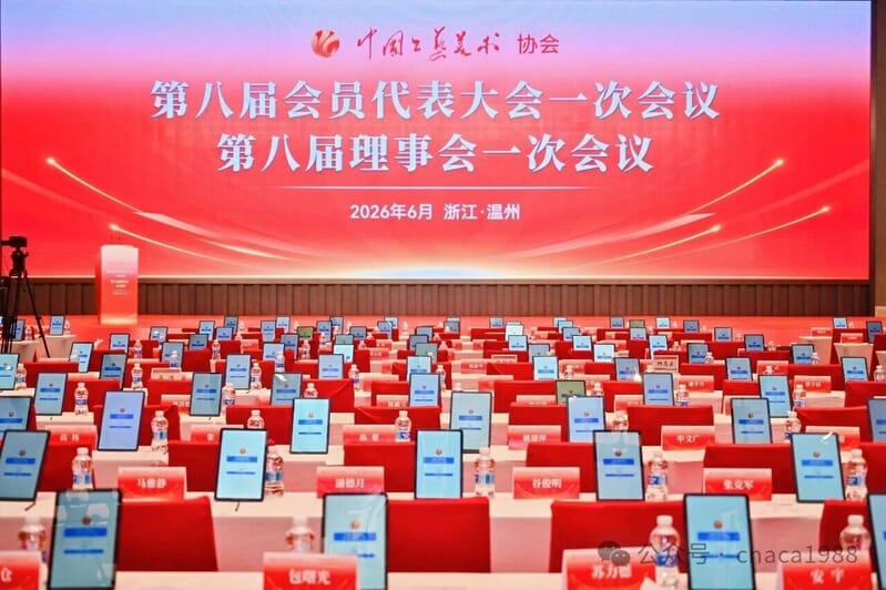 微信图片_2026-07-01_145217_328.png