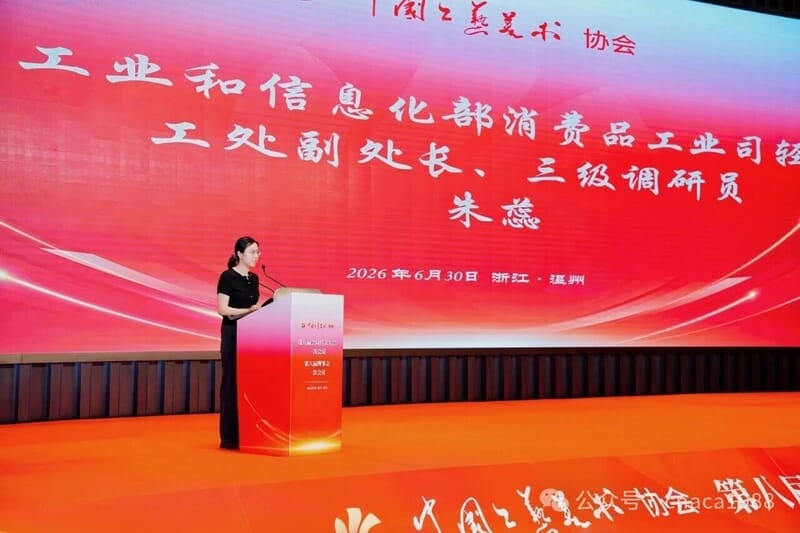微信图片_2026-07-01_145227_525.png