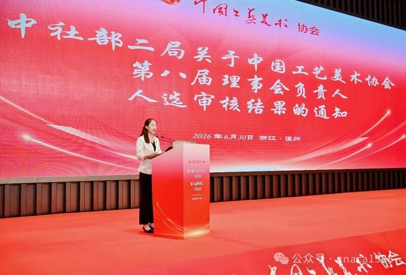 微信图片_2026-07-01_145243_101.png
