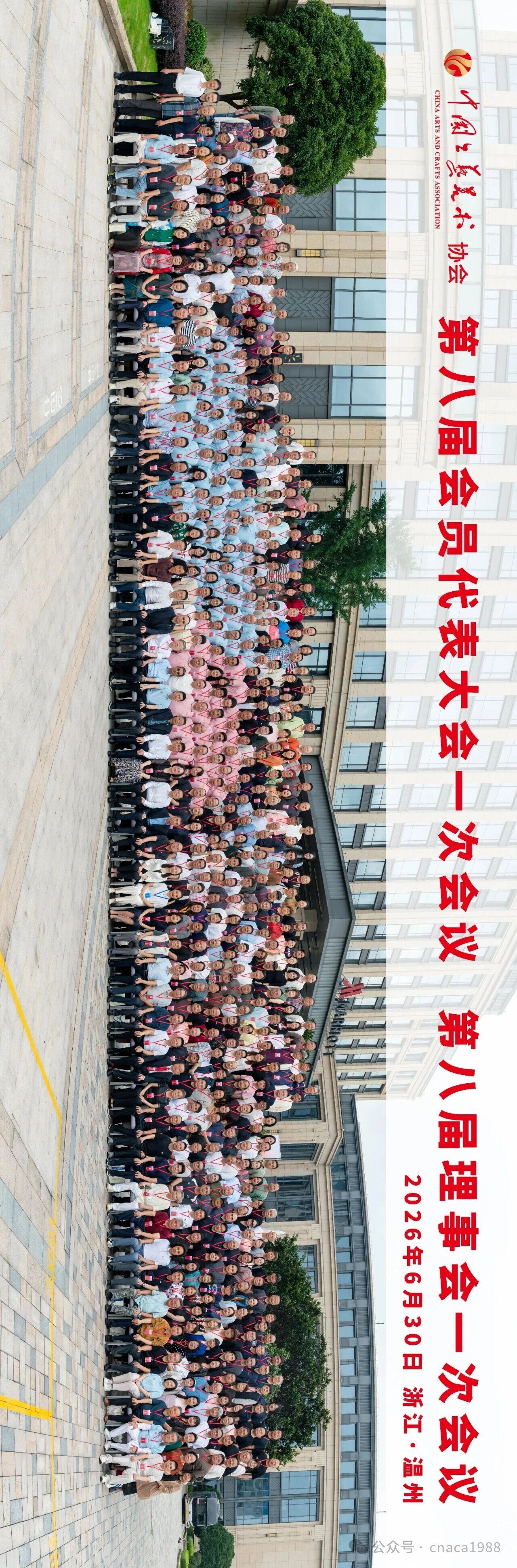 微信图片_2026-07-01_145252_509.jpg